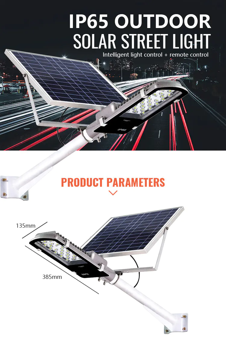 Litel Technology solar street light project sensor for