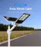 energy-saving solar street lighting system at discount for barn