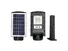 hot-sale all in one solar street light price light check now for patio