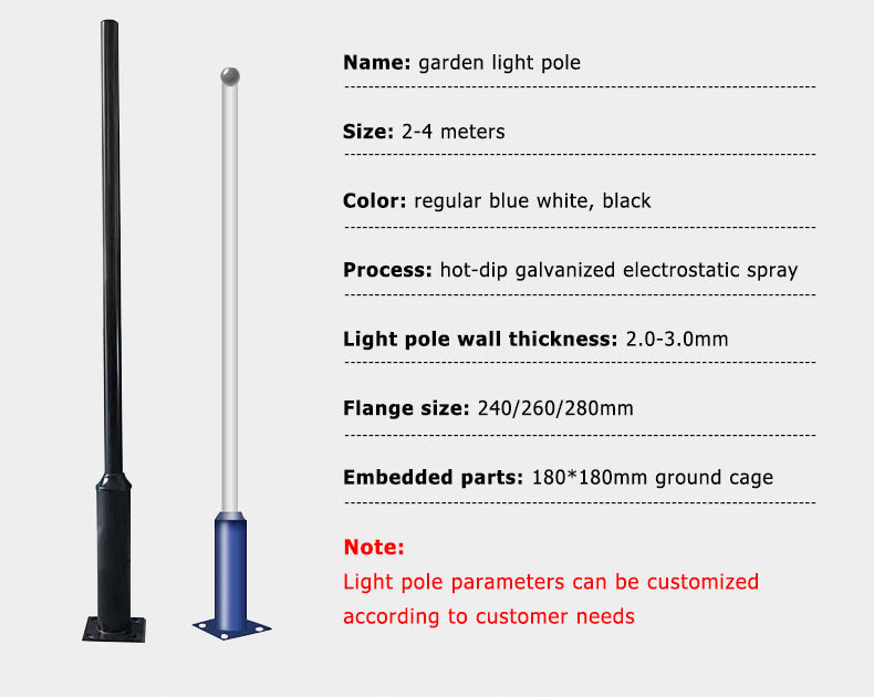 2m 3m 4m Galvanized Garden Light Poles Q235 Stainless Steel Lamp